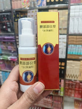 Yao Bu Bu Lumbar Cooling Relief Gel
