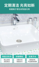 A white rectangular bathroom sink with a chrome faucet, shown with Chinese promotional text overlays and small toiletry bottles in the background.