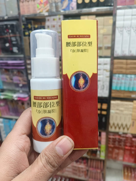 YAO BU BU WEIXING Lumbar Cold Skin Gel – Specialized Cooling Relief Gel for Lumbar & Lower Back Area | 35ml