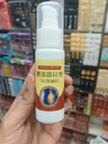 Yao Bu Bu Lumbar Cooling Relief Gel