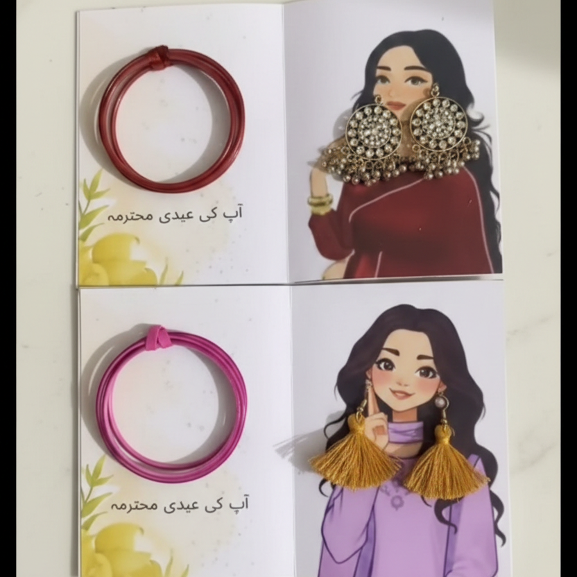 Eidi Card – 4x5 Size , Single Card Only (Random Design)