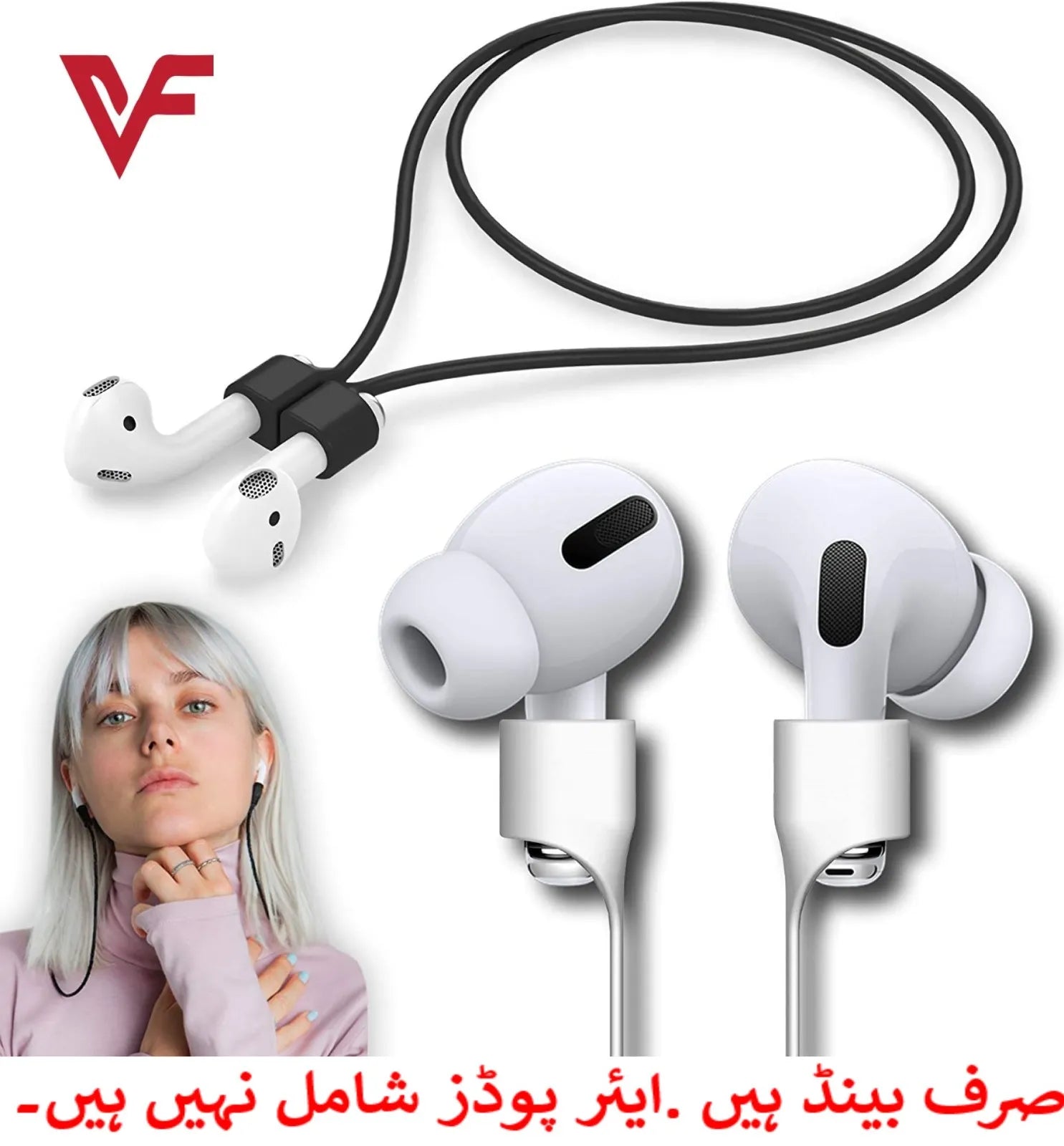 Silicone neck strap for AirPods to prevent loss during workouts, travel, and everyday activities.