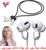 Silicone neck strap for AirPods to prevent loss during workouts, travel, and everyday activities.