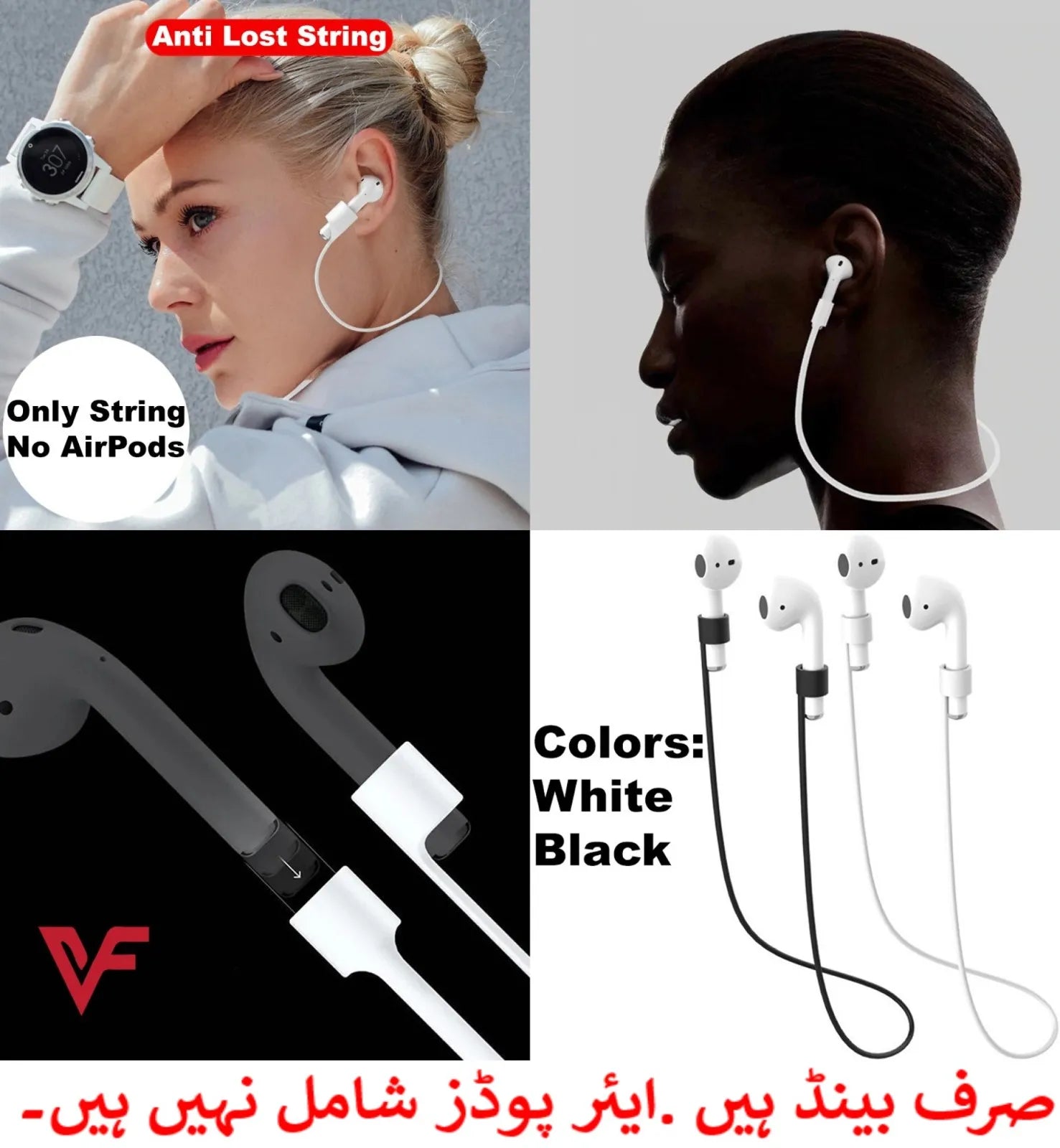 Anti-lost silicone strap for AirPods designed to keep earbuds secure during daily use.