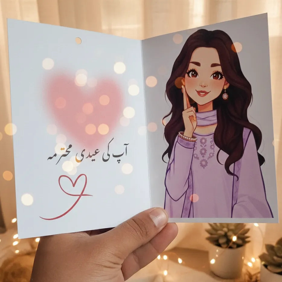 Festive Eid Money Gift Greeting Card