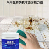 A jar of removing stains powder is shown in the lower left, while a hand uses a green sponge to clean a tiled floor with visible brown stains. Chinese text appears at the top describing strong stain removal capability.